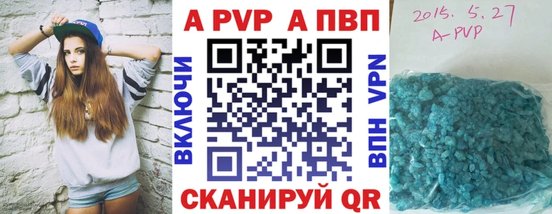 Продажа наркотиков Хасавюрт МАРИХУАНА АМФЕТАМИН Гашиш Меф мяу мяу Cocaine Alpha PVP