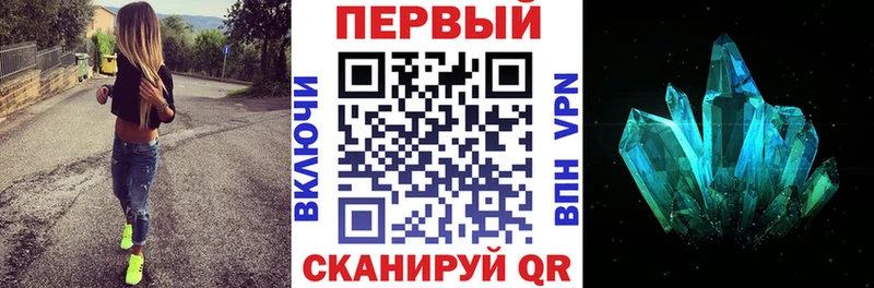 АМФ Розовый  купить закладку  Хасавюрт 