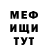 Метадон VHQ Hayden Ross