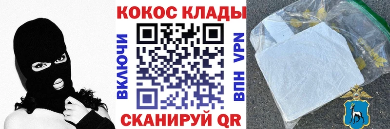 КОКАИН VHQ  наркотики  Хасавюрт 