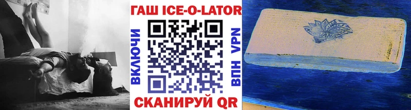 hydra маркетплейс  купить наркотики сайты  Хасавюрт  Гашиш Premium 
