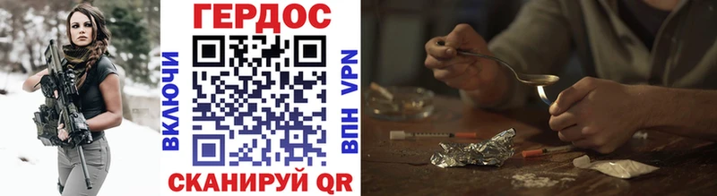 ГЕРОИН VHQ  Хасавюрт 