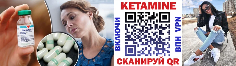 Кетамин VHQ  наркошоп  Хасавюрт 