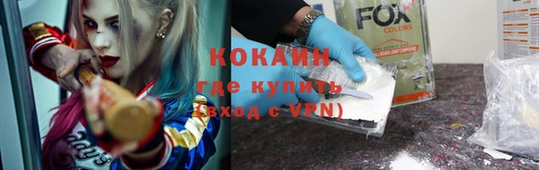 герыч Михайловка