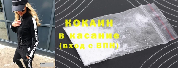 марки nbome Михайлов