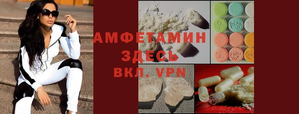 МДМА Волгодонск