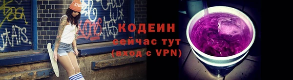 герыч Михайловка