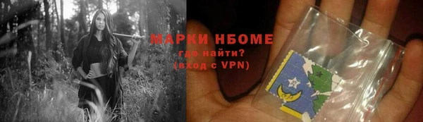 герыч Михайловка