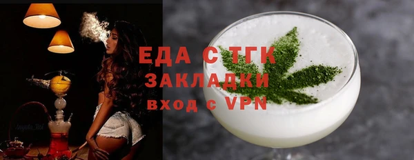 герыч Михайловка