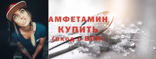 герыч Михайловка