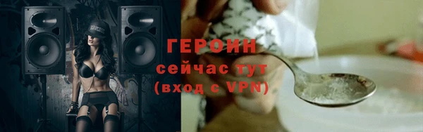 герыч Михайловка