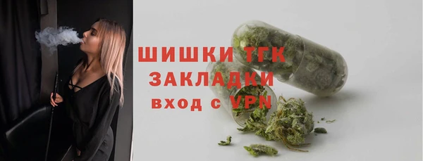 герыч Михайловка