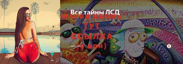 герыч Михайловка