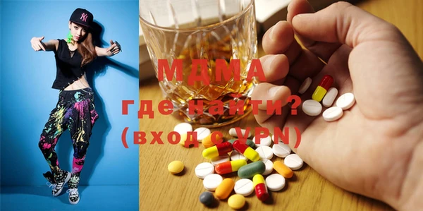 ALPHA PVP Уссурийск