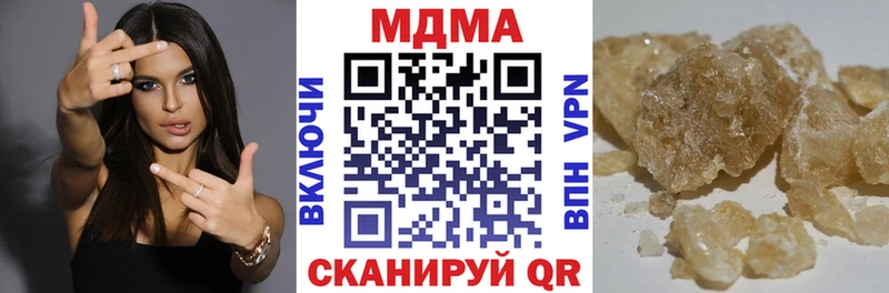 MDMA Molly  купить   Хасавюрт 