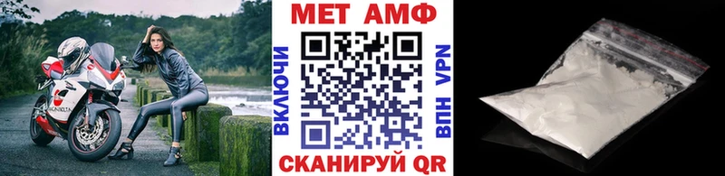 Метамфетамин пудра  Хасавюрт 