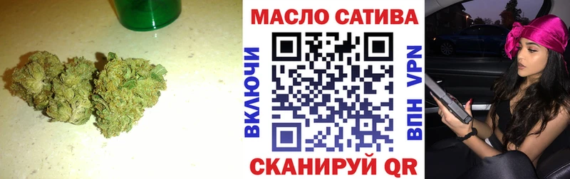 ТГК вейп с тгк Хасавюрт