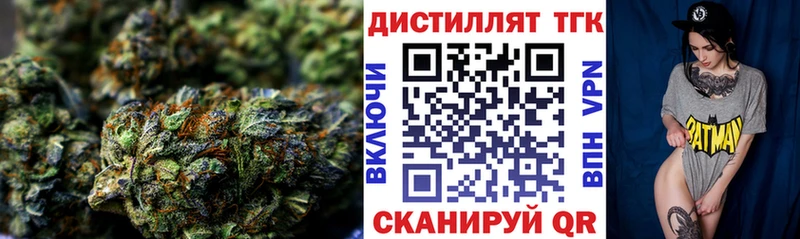 Дистиллят ТГК вейп с тгк  даркнет Telegram  Хасавюрт  MEGA tor 