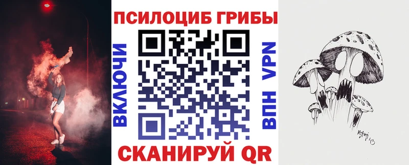 Галлюциногенные грибы Magic Shrooms Хасавюрт